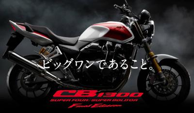 Honda CB1300 SF Final Edition 500 xe toàn cầu nhập Nhật