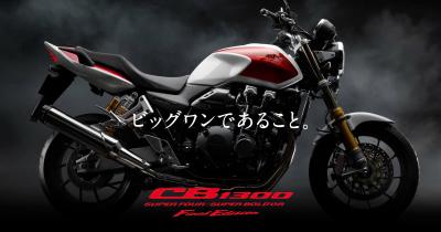 Honda CB1300 SF Final Edition 500 xe toàn cầu nhập Nhật