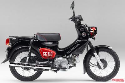 Honda Cross Cub 110 Kumamon nhập khẩu Nhật Bản