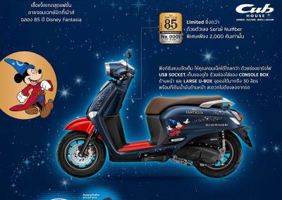 Honda Giorno 125 Limited Edition Disney bản chuột Mickey đặc biệt chỉ 2000 xe toàn cầu