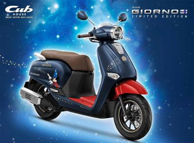 Honda Giorno 125 Limited Edition Disney bản chuột Mickey đặc biệt chỉ 2000 xe toàn cầu