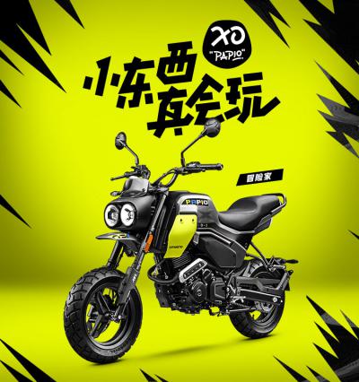 Xe CFMoto Papio 125 XO2 2024 Giá Rẻ, chính ngạch, SIÊU HOT